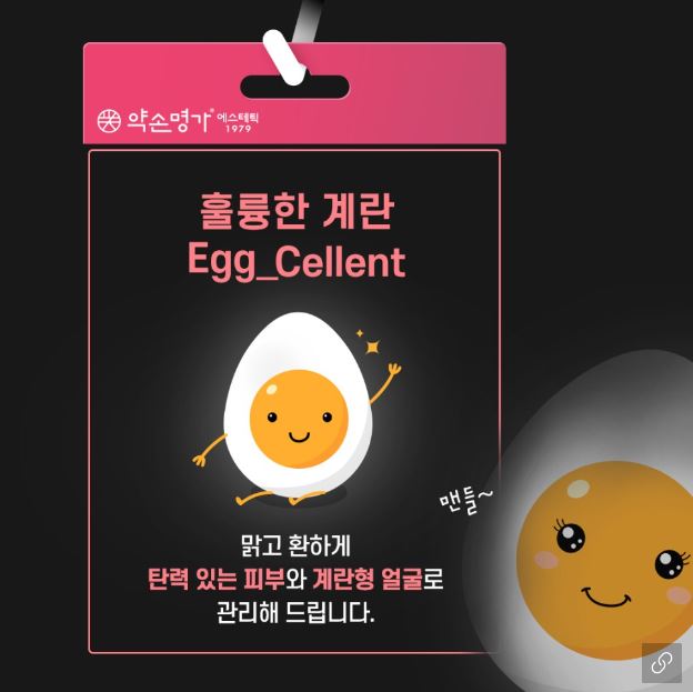 약손피부관리실 이미지