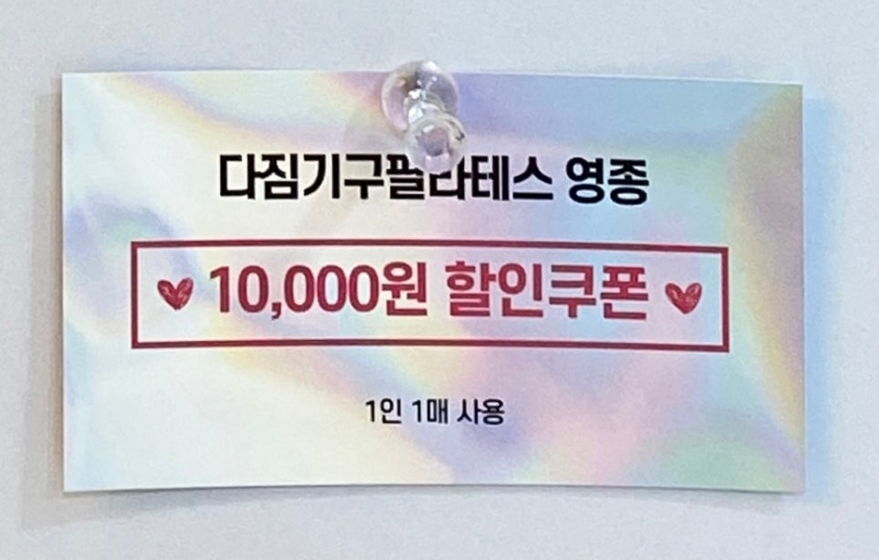 주스에그 이미지
