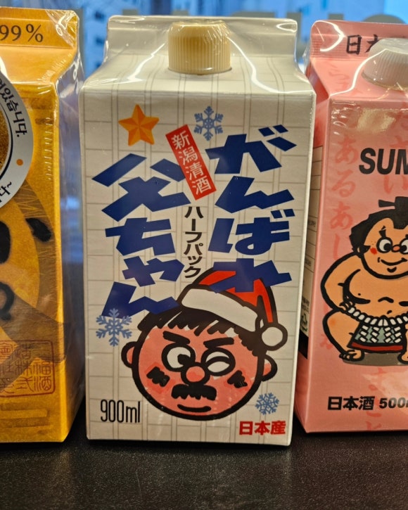 고래맥주 이미지