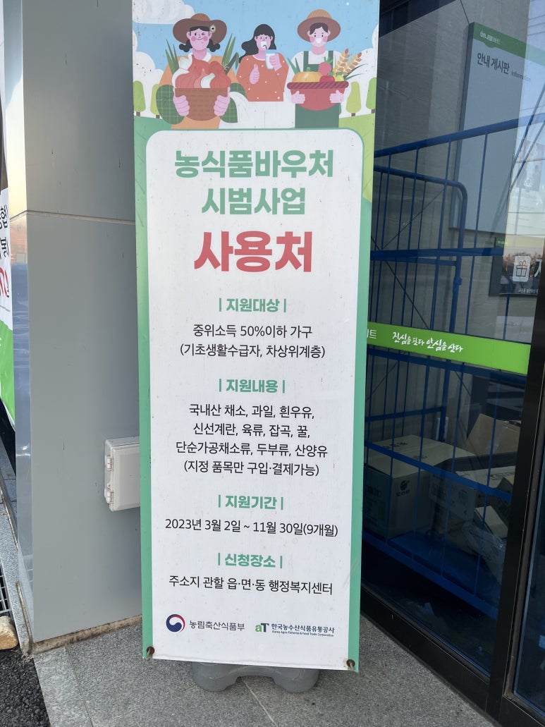 황룡시장마트 이미지