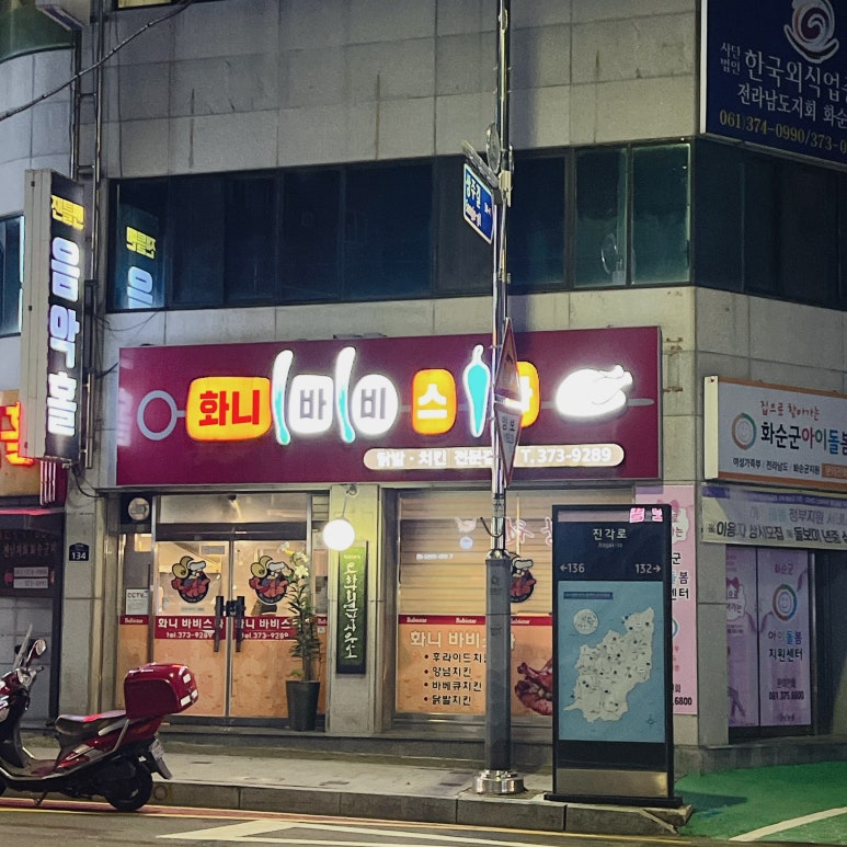 화니바비스타 이미지