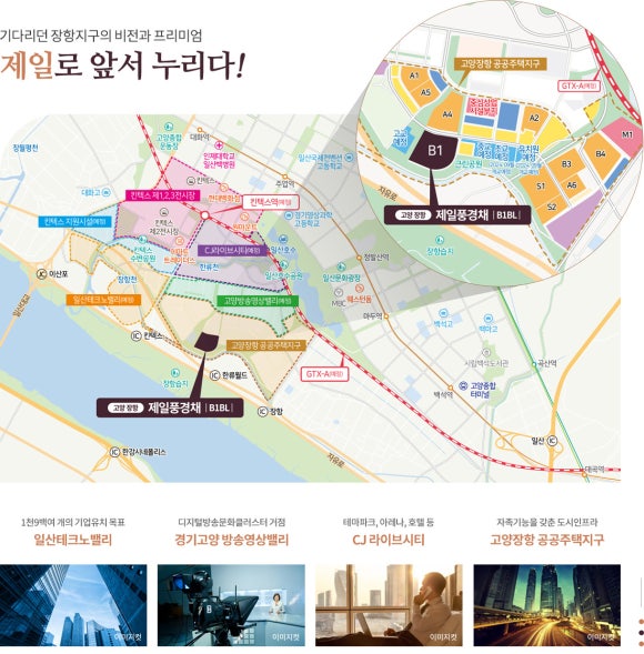 고양제일환경 이미지