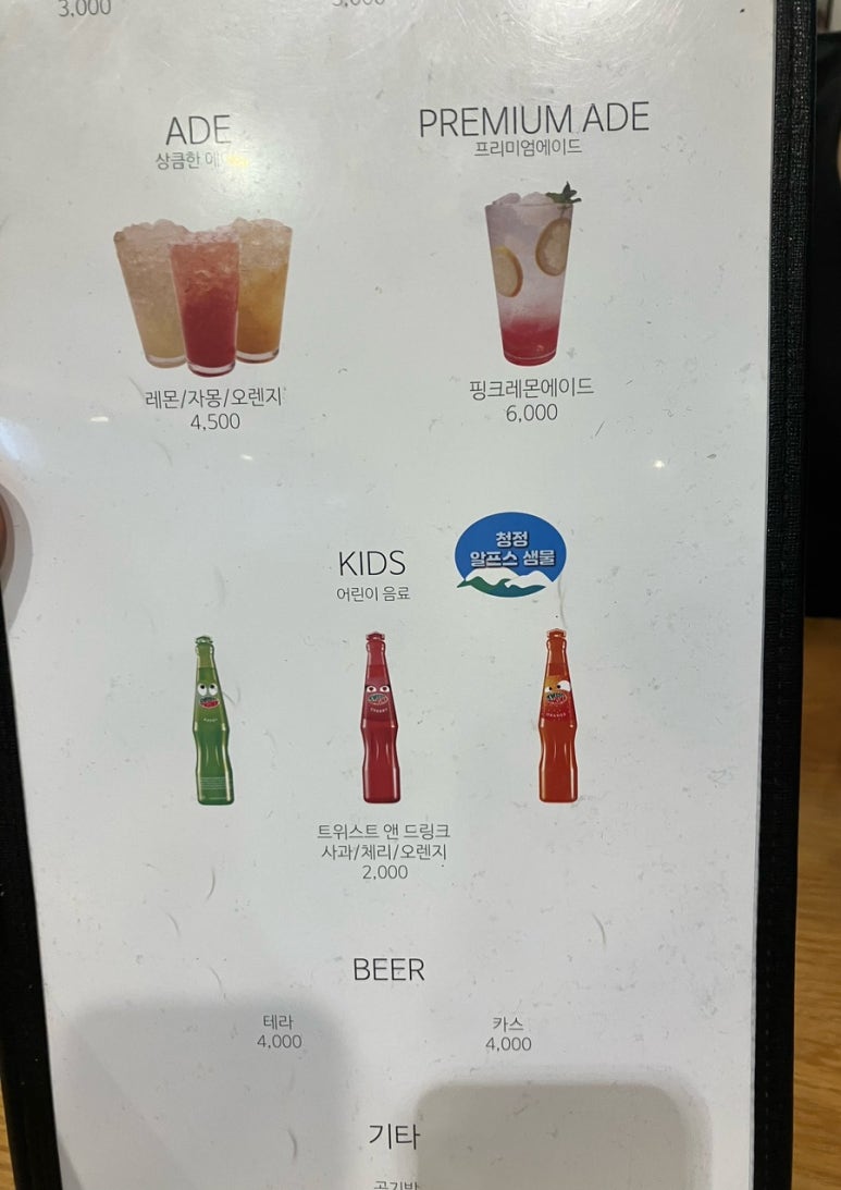 홍익돈까스구평점 이미지