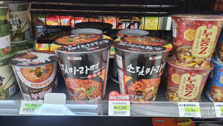 소림반점 이미지
