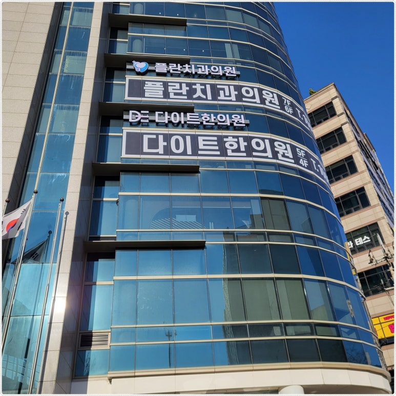다이트경기수원 이미지
