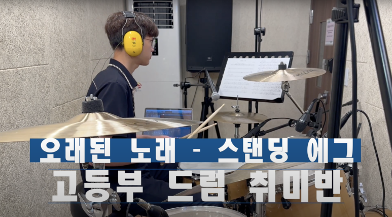 에그음악학원 이미지