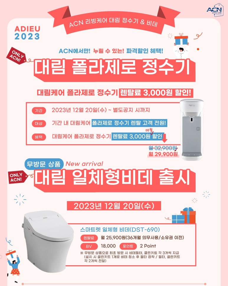 대림통신 이미지