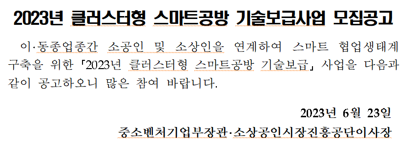 한국엔피기술 이미지