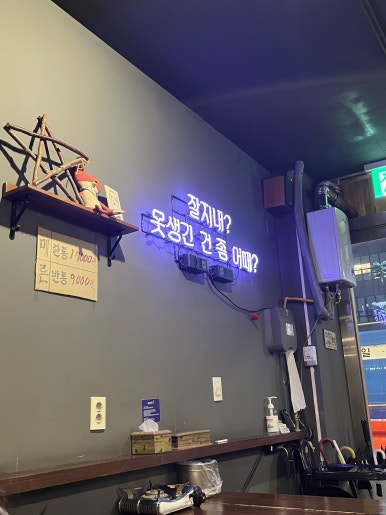 국제닭발 이미지