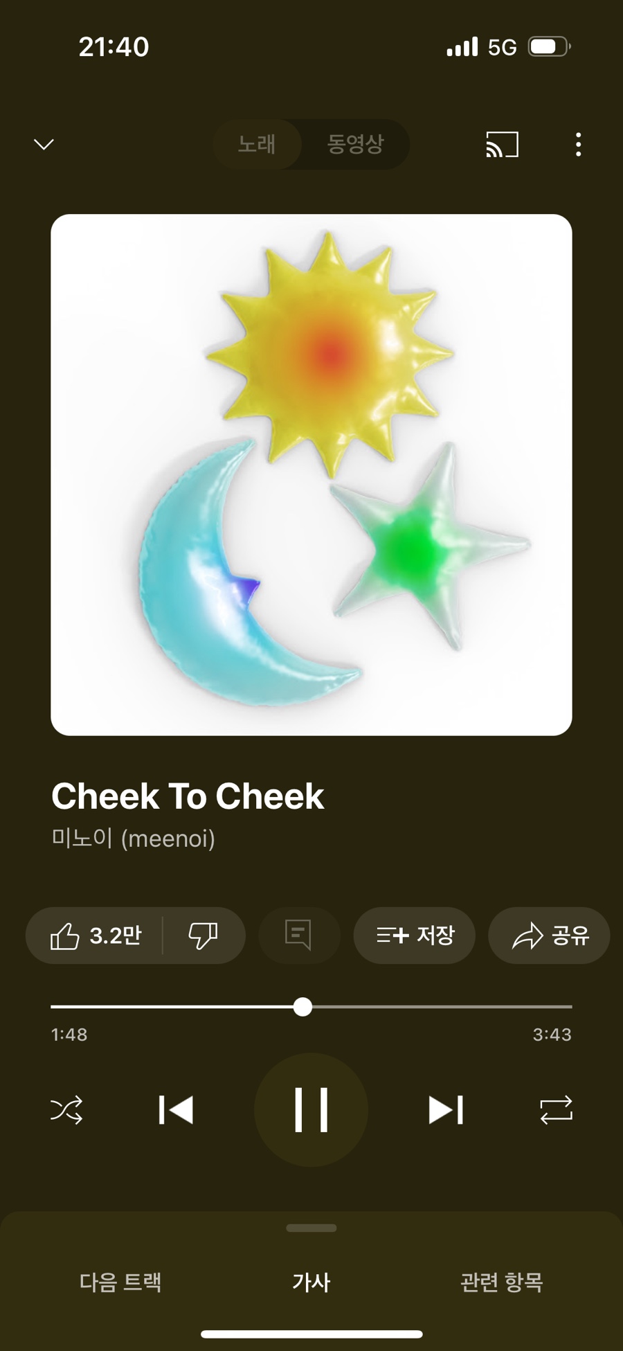 요즘,붕어빵&까페 이미지