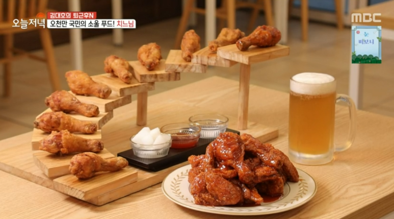 치킨천국 이미지