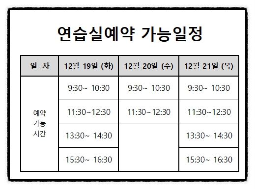 상봉서울바리스타학원 이미지