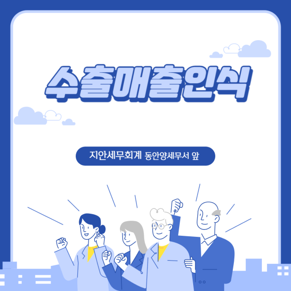 세무법인지안 이미지