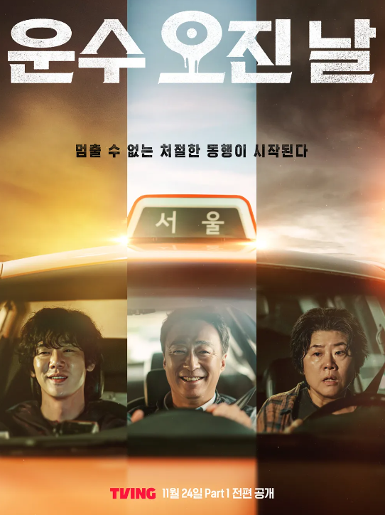 (주)다온운수 이미지