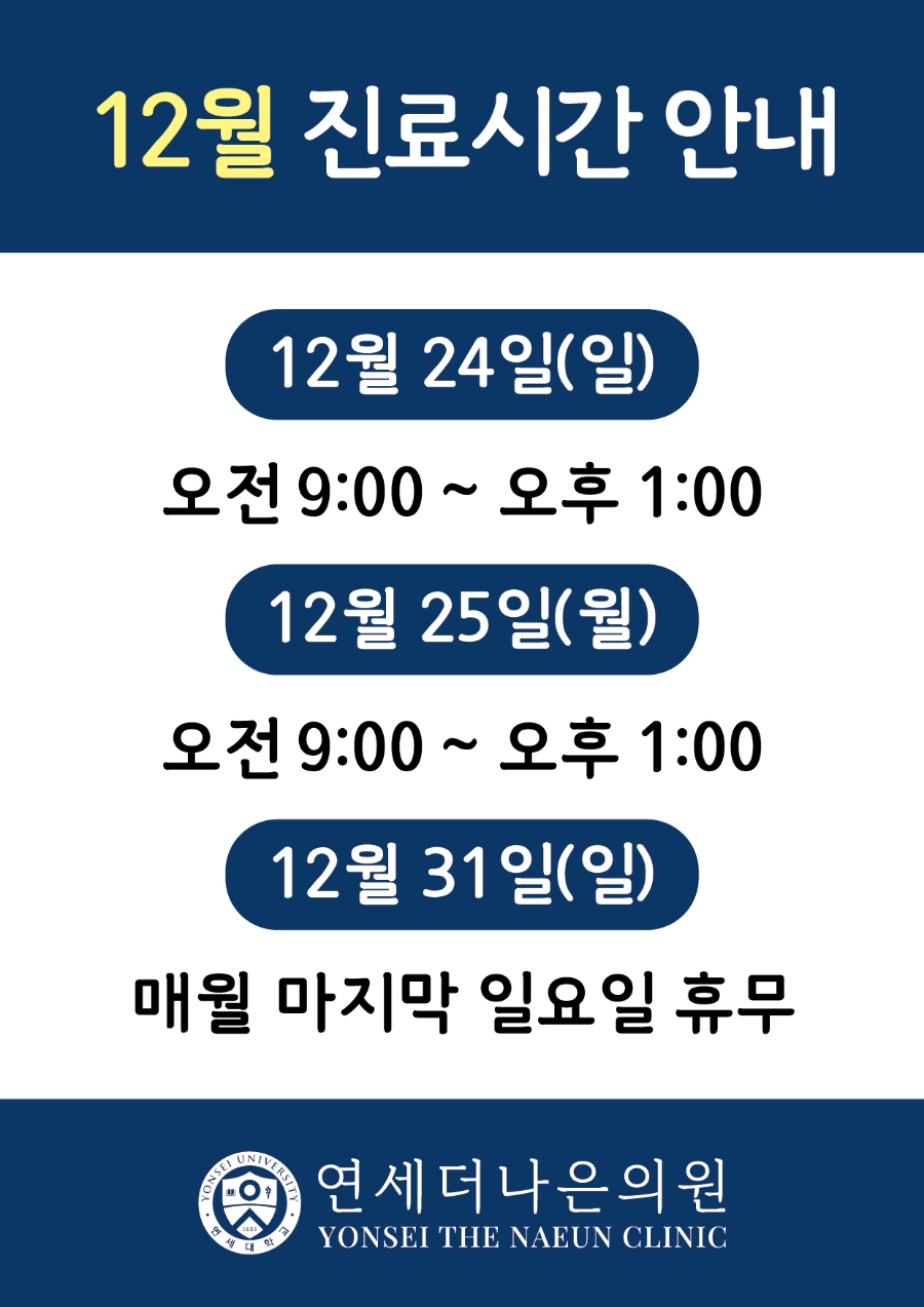 더나은365의원 이미지