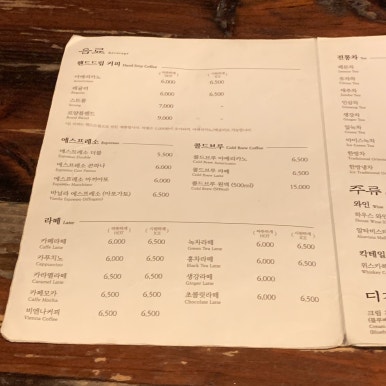 학림커피 이미지