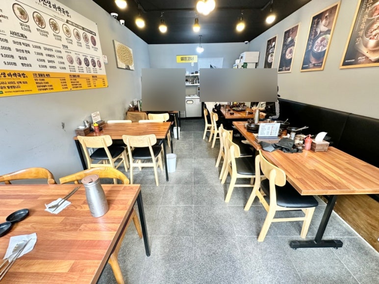 마선생마약국밥광주신창점 이미지