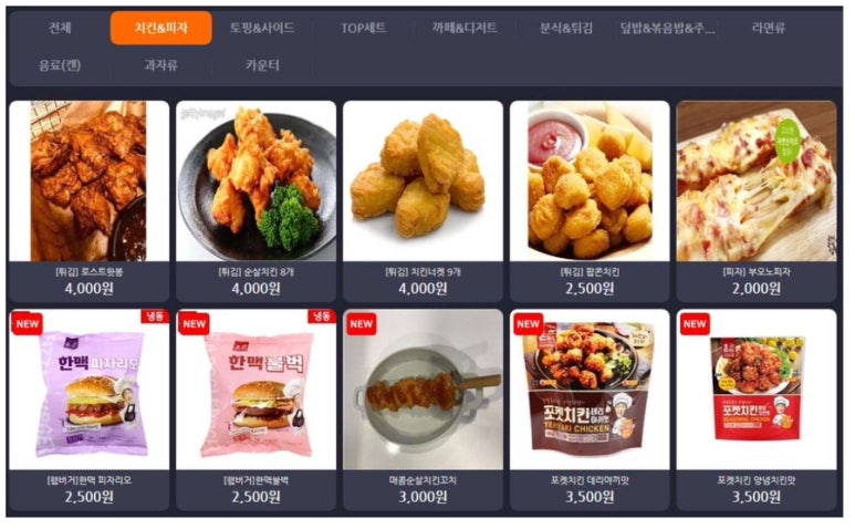탑스타PC방 이미지