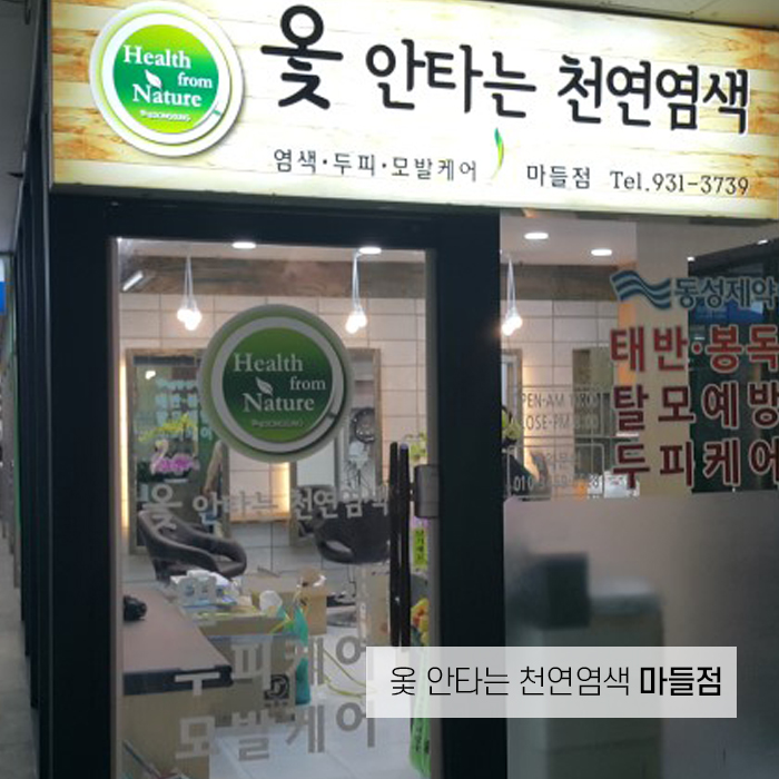주식회사 세븐에이트 이미지