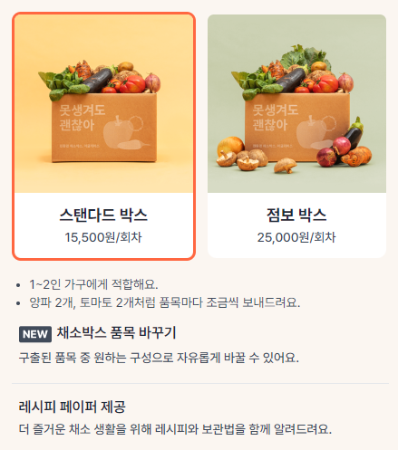 우보유통 이미지