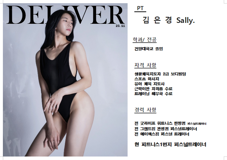 피트니스1번지 이미지