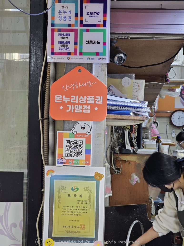 반송떡사랑 이미지