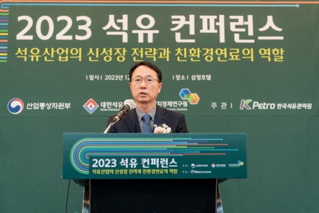삼정석유 이미지