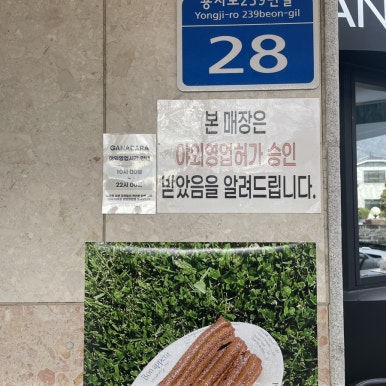 가나다라투어 이미지
