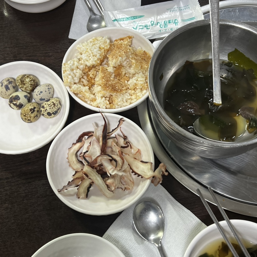 강구미주구리회 이미지