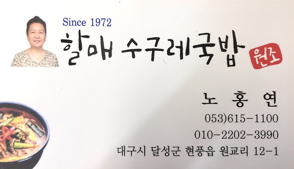 진짜한우 이미지