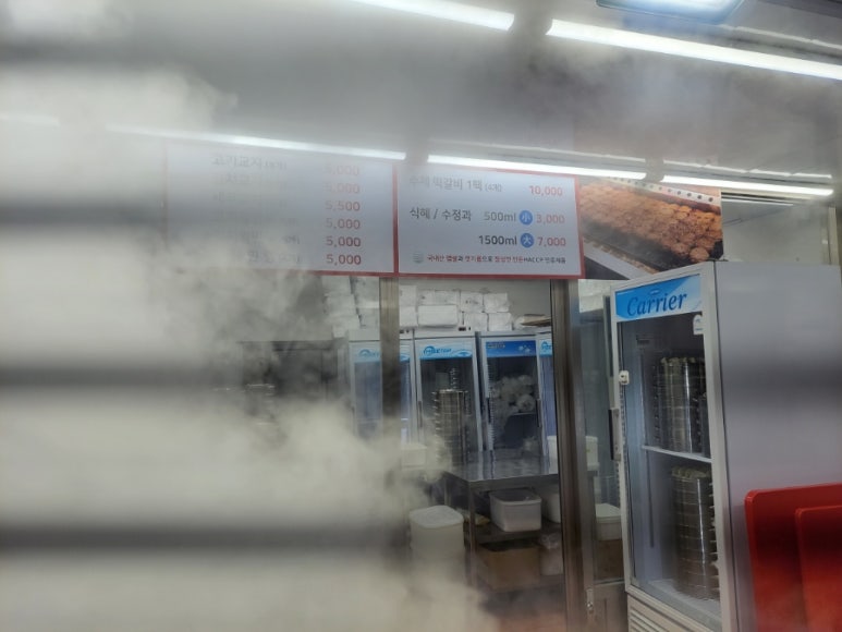 일월청구만두 이미지