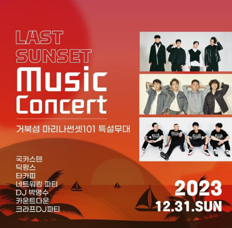 올라잇뮤직 이미지