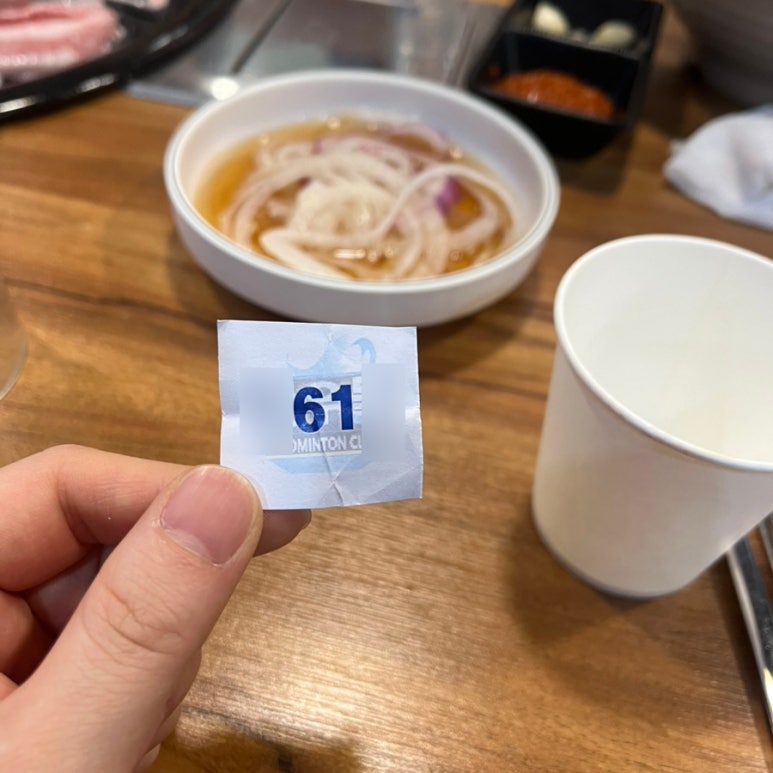 빙고노래클럽 이미지