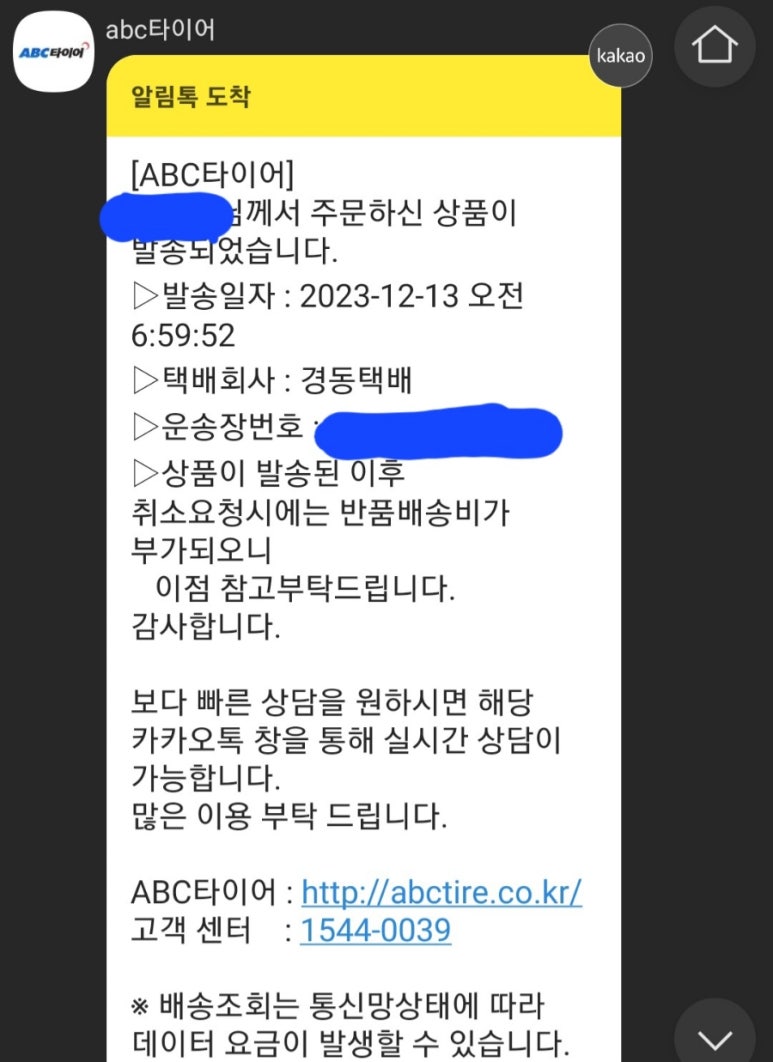 안중모터스 이미지