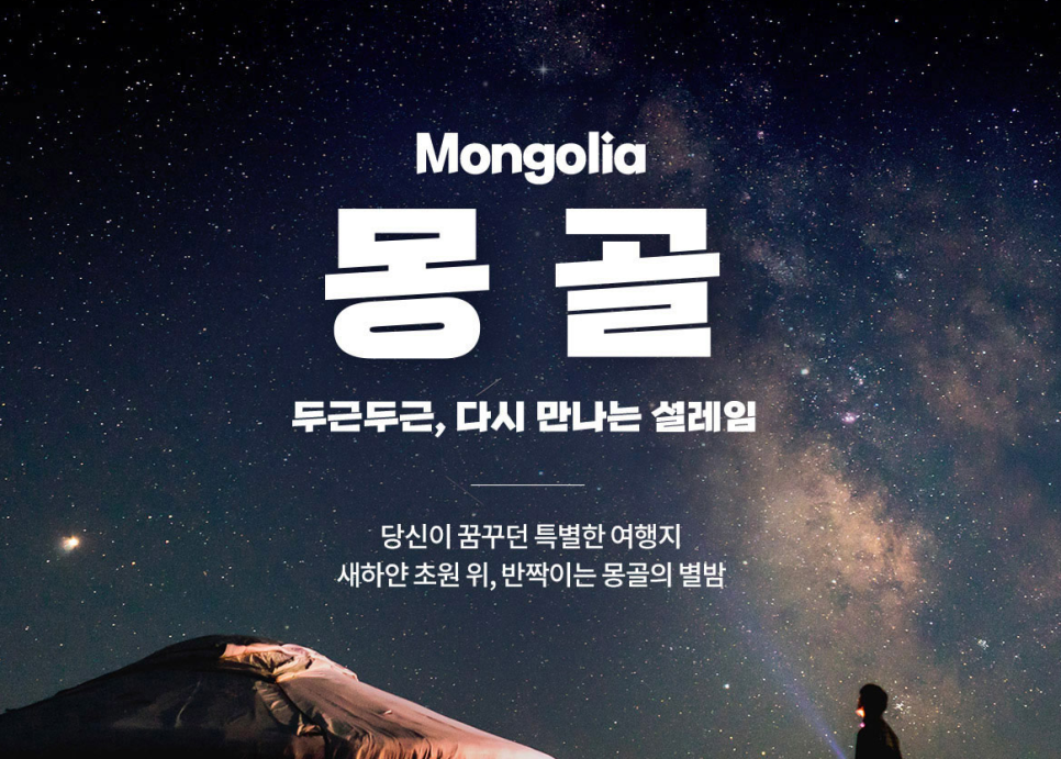 라이드유에스투어 이미지