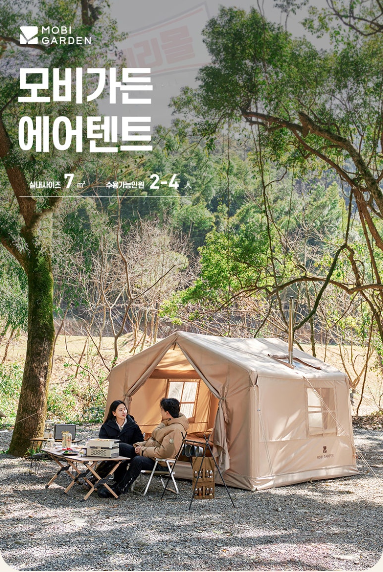 모비몰 이미지