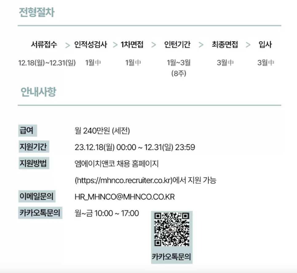 엠에이치글로벌 이미지