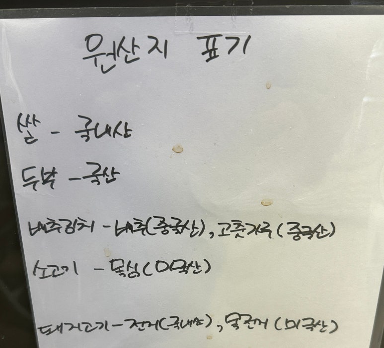 제육제패 이미지