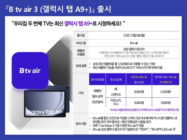 내손으로TV 이미지