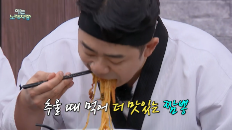 백년교동짬뽕 이미지