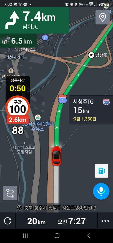 홈런세탁소 이미지