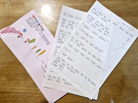 예아뜨유치원 이미지