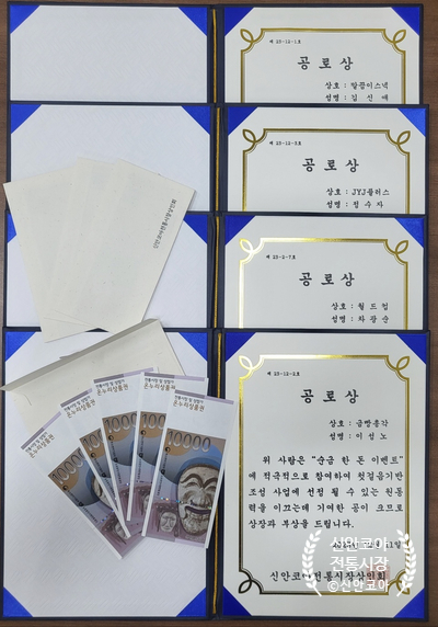 깔끔이스넥 이미지