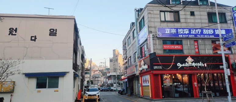 연중국정통마사지 이미지