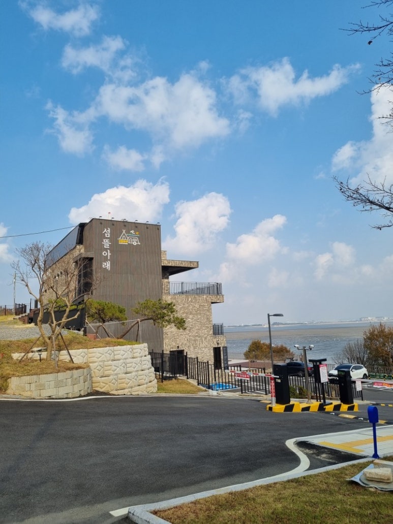 섬뜰 이미지