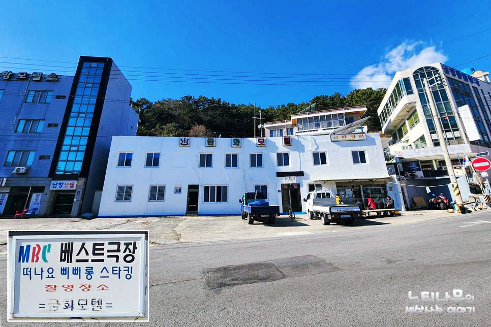 미조모텔 이미지