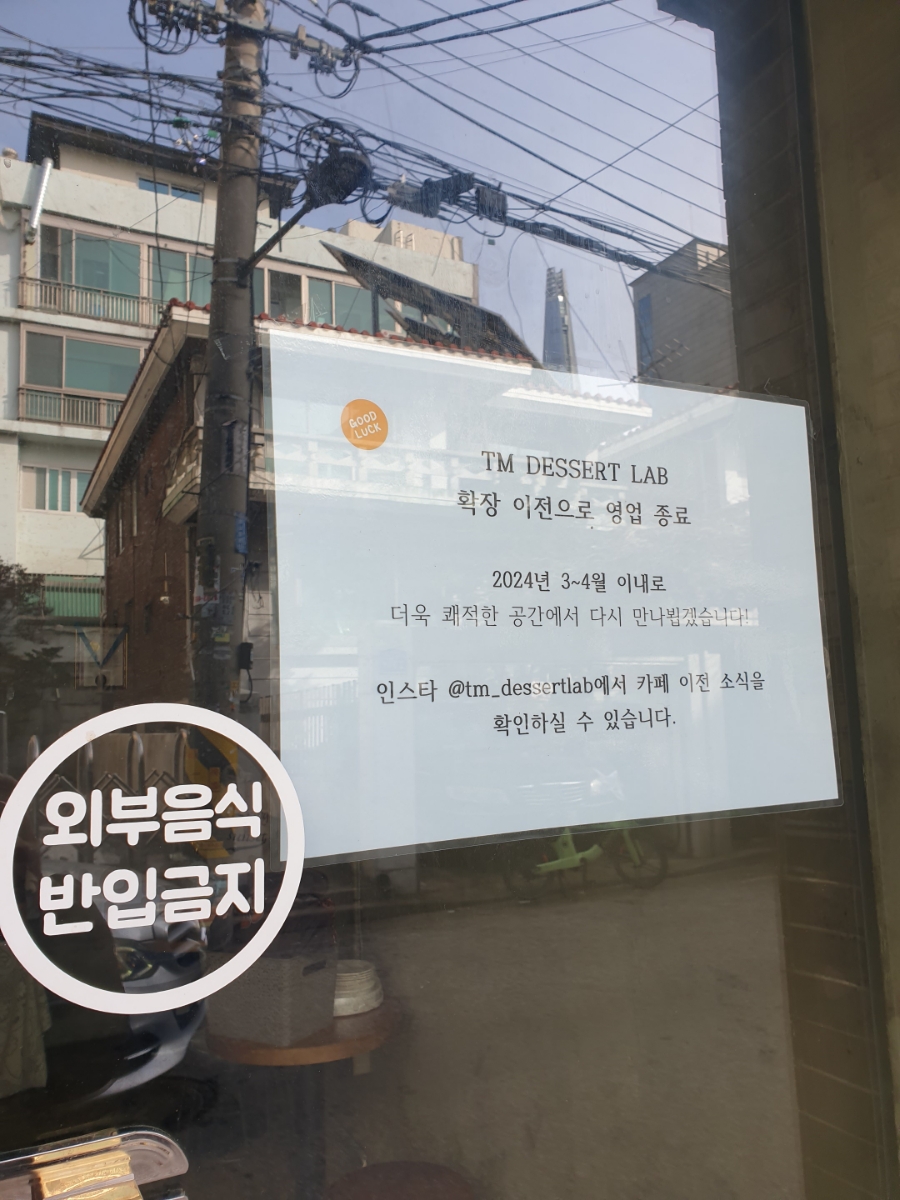 티엠랩 이미지