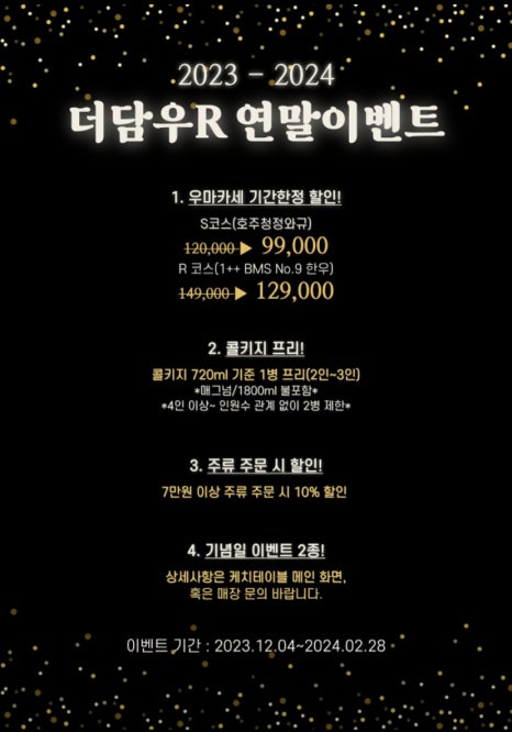 담우 이미지