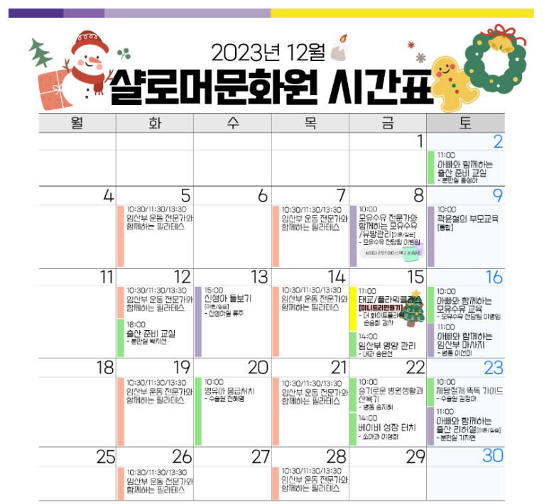 시온플라워 이미지