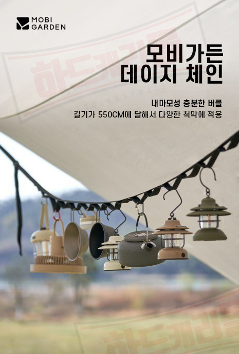 모비몰 이미지